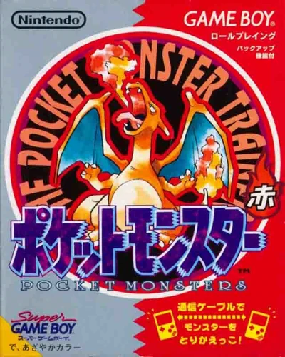 Red (Japan) artwork